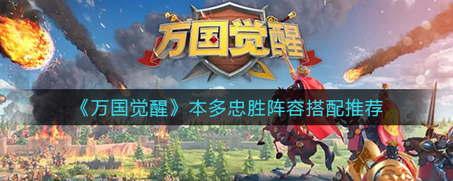 王者战争模拟器