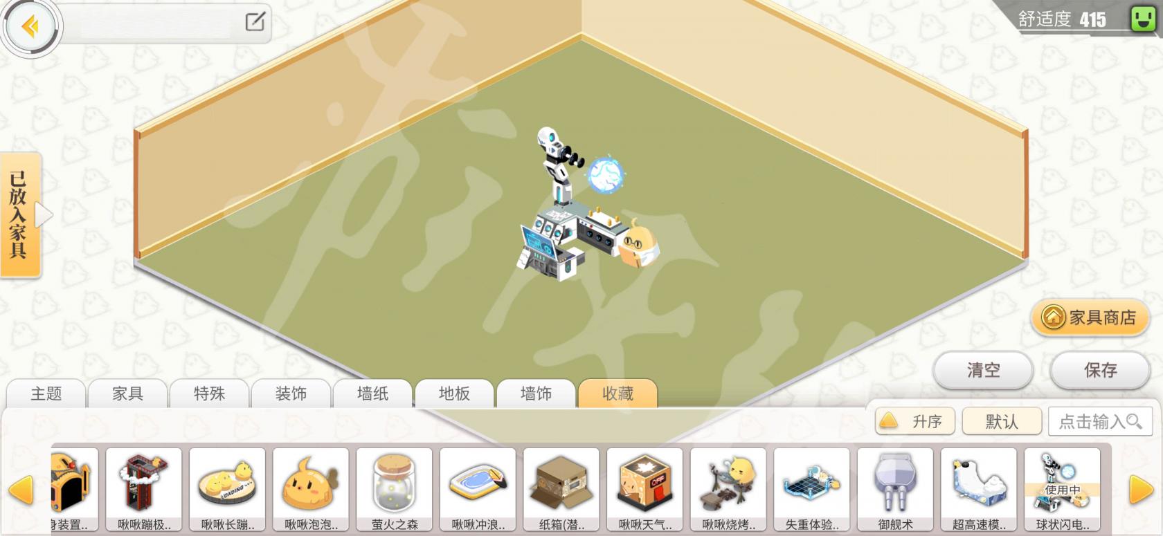 好色先生tv app