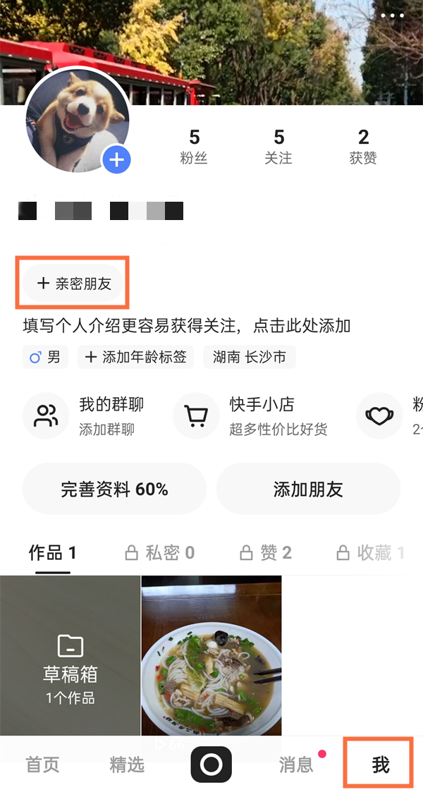 老兵约车司机端接单官方版
