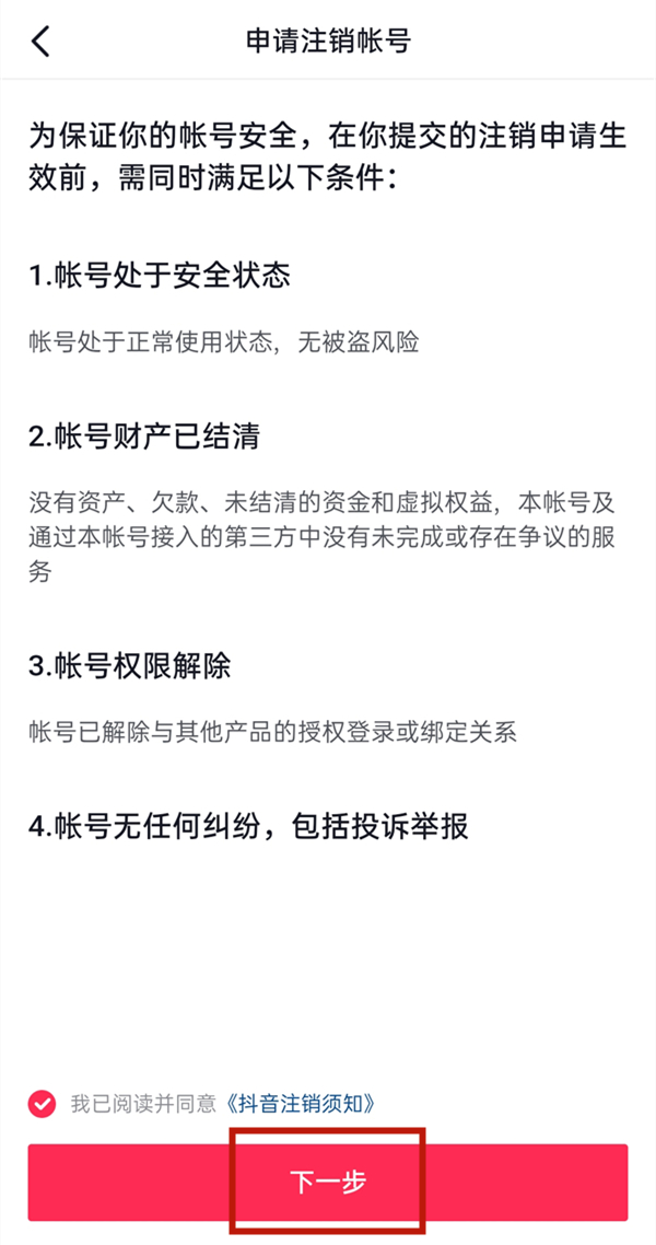 且试天下什么时候播 且试天下定档4月18日