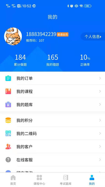 蝴蝶3.418下载