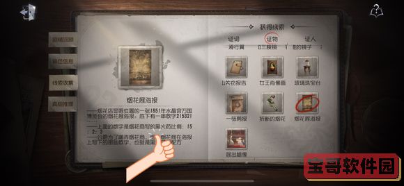 yw88tv圆未视频app