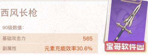 艾尔登法环漫步灵庙不能复制原因