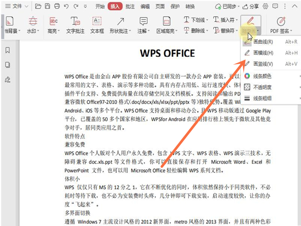 水多多sdd2 app ios最新
