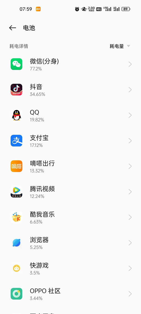 爱租机