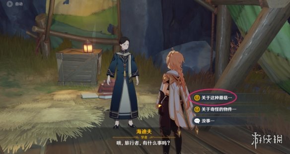 《崩坏3》空梦掠集之兽输出流程攻略