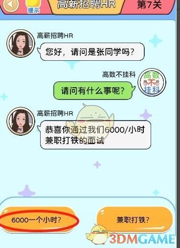 91短视频
