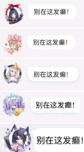 怎么关闭qq体验模式