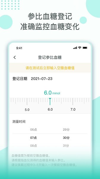 《原神》借助笼状物破坏其余三座磐键任务完成攻略