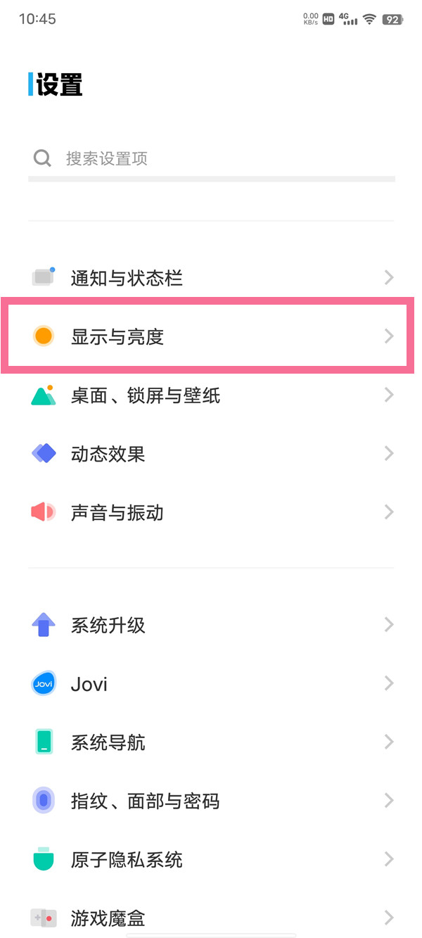 骁龙888是几纳米工艺