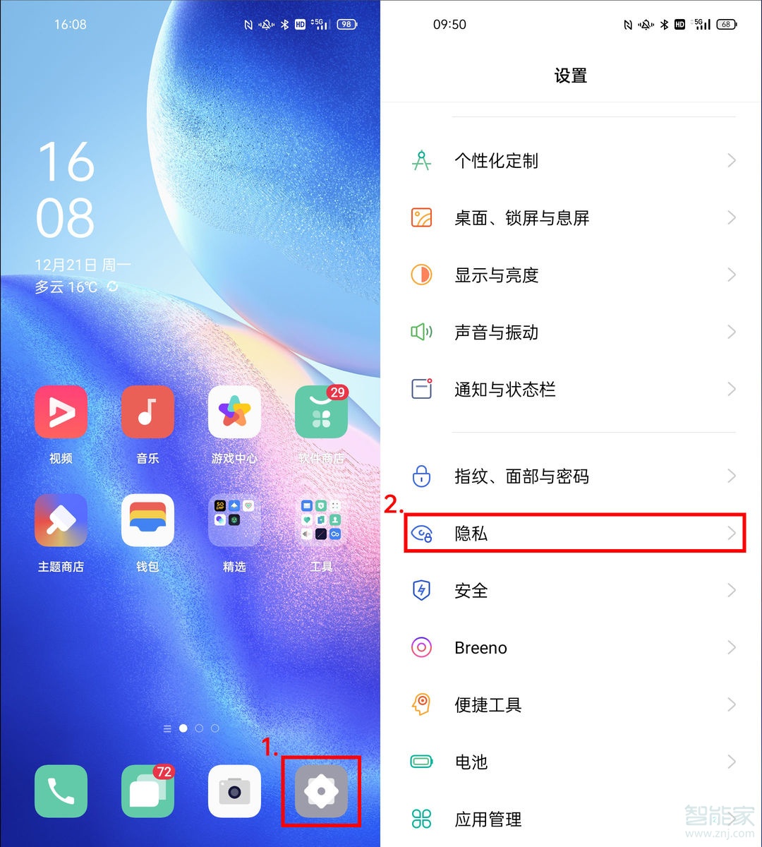 小布助手能不能卸载
