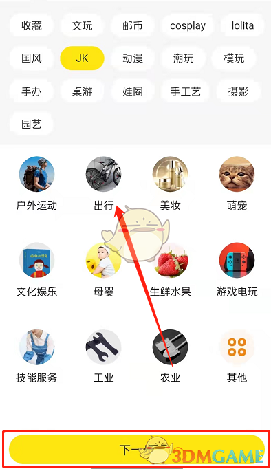 核酸检测APP下载安装