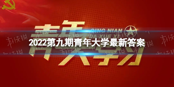 《重返帝国》萨拉德阵容搭配攻略