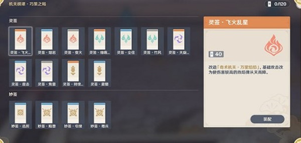 《微信》图标换成别的图标方法介绍