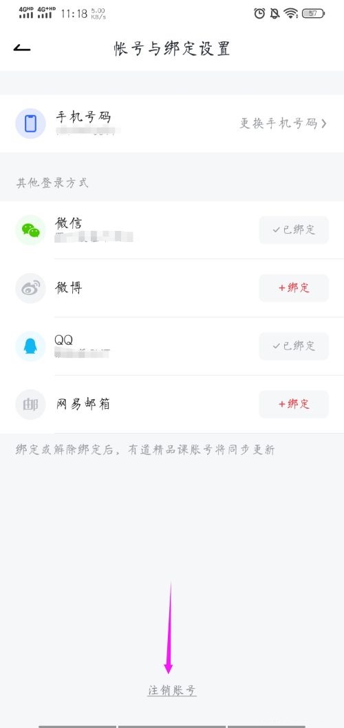花季v3.014正式版本红楼直播