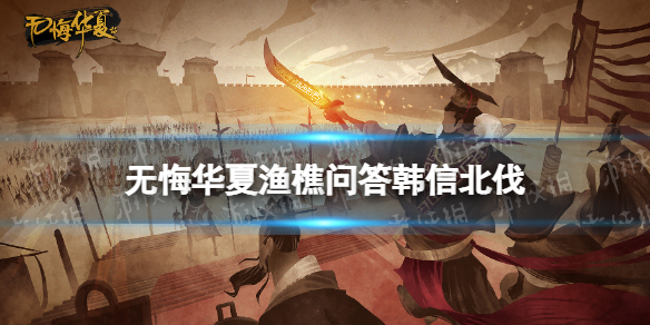 口袋妖怪究极绿宝石5.3二周目攻略 二周目图文通关流程一览