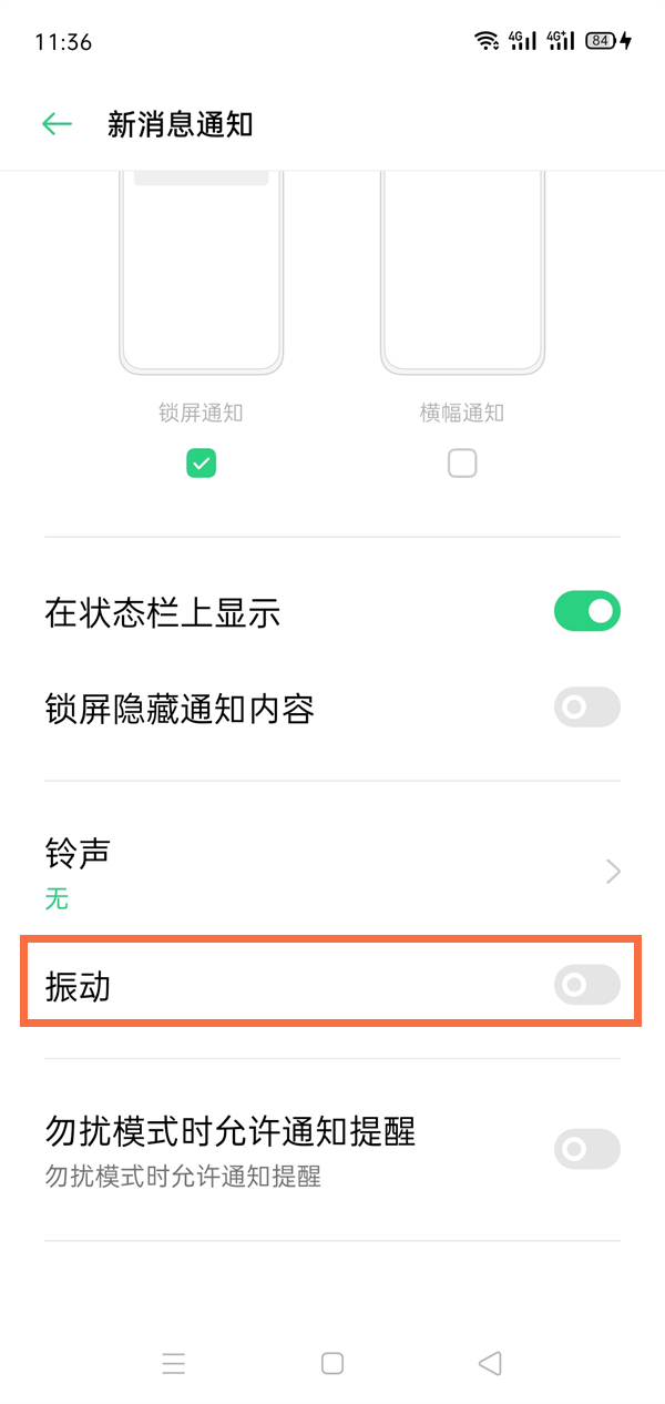 《装扮少女》阔耳茸狐套装获取方法