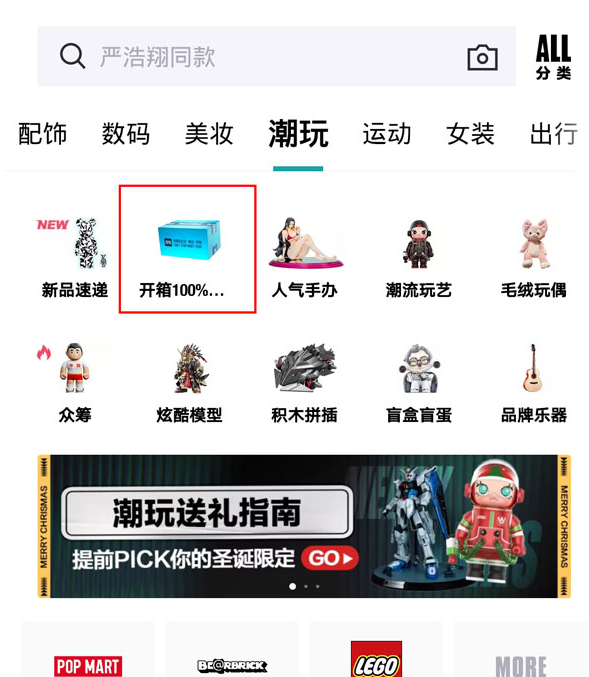 和平精英仙女捏脸代码大全