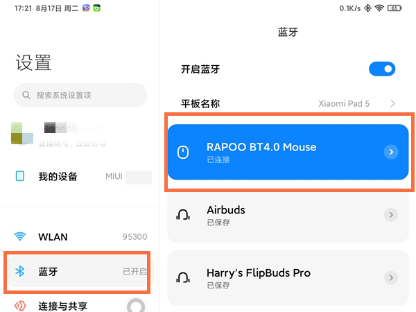 郭曦文演过什么电视(郭曦文真的是演员吗)