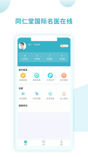 txvlog糖心视频app轻量版