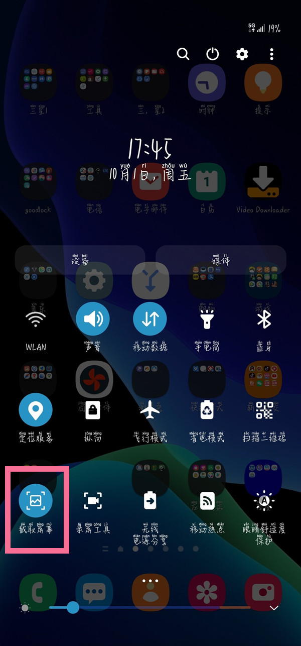 B站硬核会员题库大全 2022B站硬核会员答题答案汇总