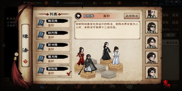 《抖音》干嘛听苦情歌以为多浪漫歌曲介绍