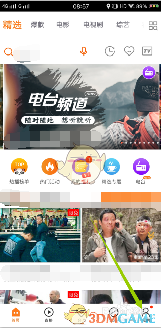 《满级神君变废柴》摘星楼详细攻略 《满级神君变废柴》摘星楼详细攻略