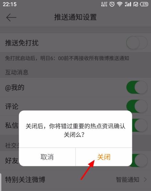 荣耀录音功能在哪里开