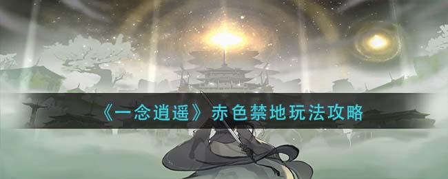 《哔哩哔哩》硬核会员活动参加方法