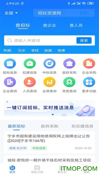 jytv久夜直播app