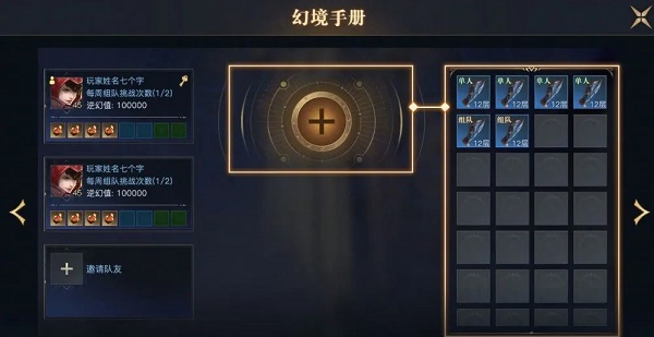拼多多收货地有疫情商家无法发货的解决办法