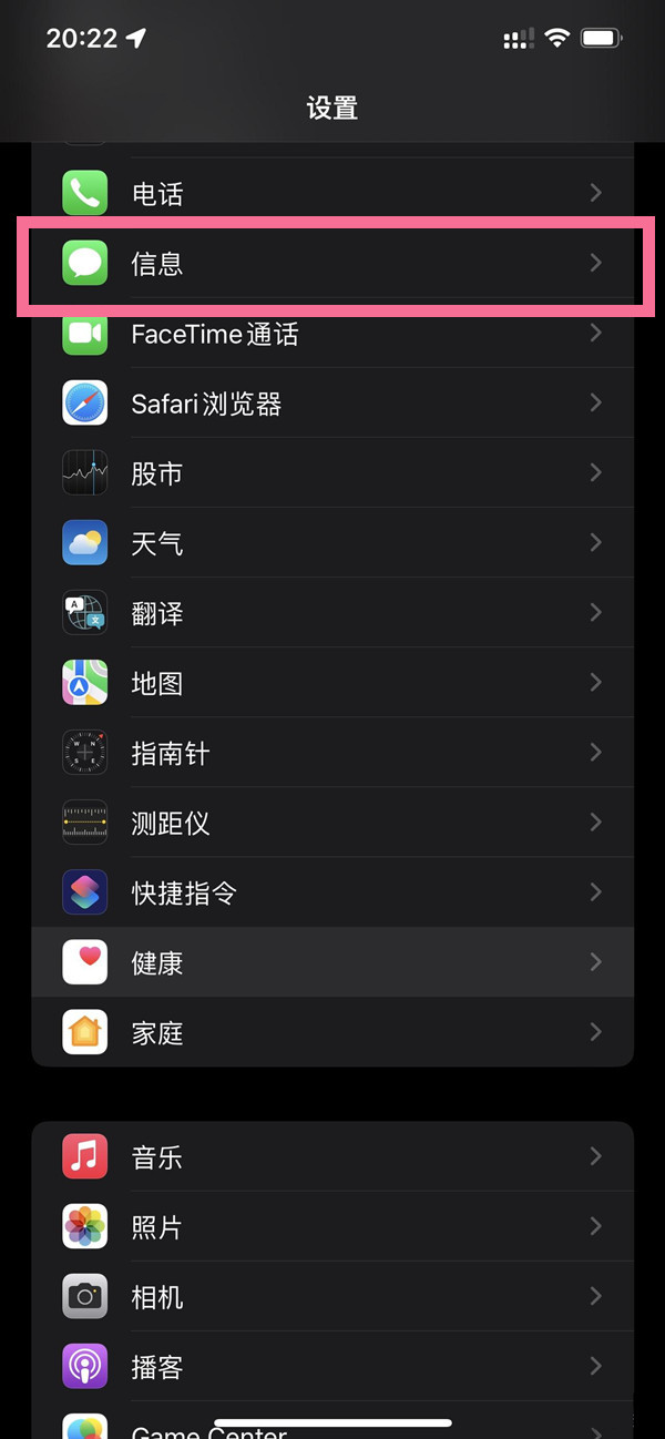 口袋妖怪究极绿宝石5.3二周目攻略 二周目图文通关流程一览