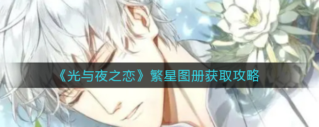 抒发森林