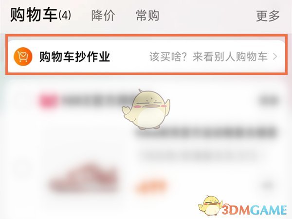 原神准备四张以稻妻任务攻略 准备四张以稻妻区域特产为主题的画片