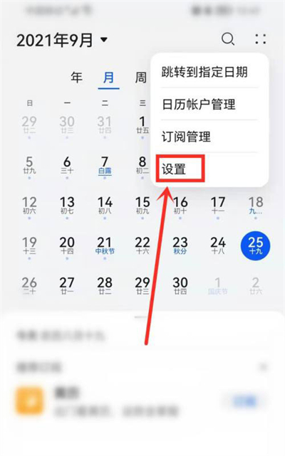 热门手机游戏