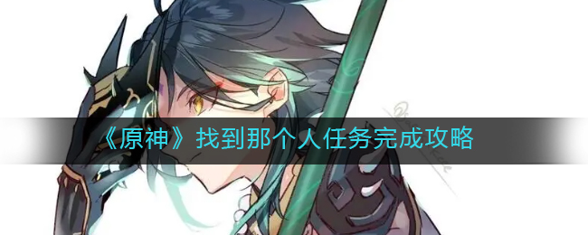 核酸检测APP下载安装