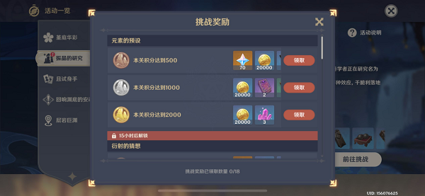 手势密码怎么设置