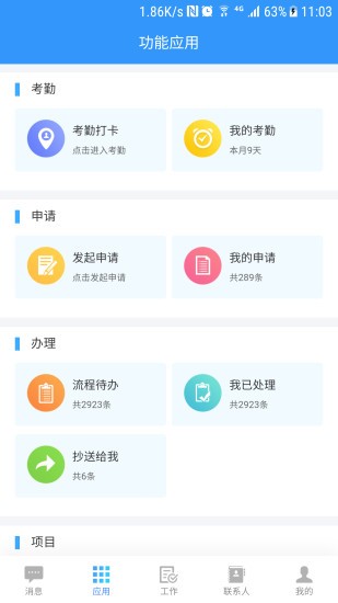 微博热搜榜排名今日3.26 微博热搜榜今日事件3月26日