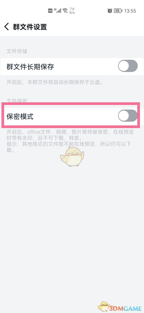 《坎公骑冠剑》传奇勇士埃里娜抽取建议