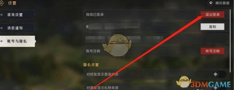 《美团》屏蔽商家店铺方法