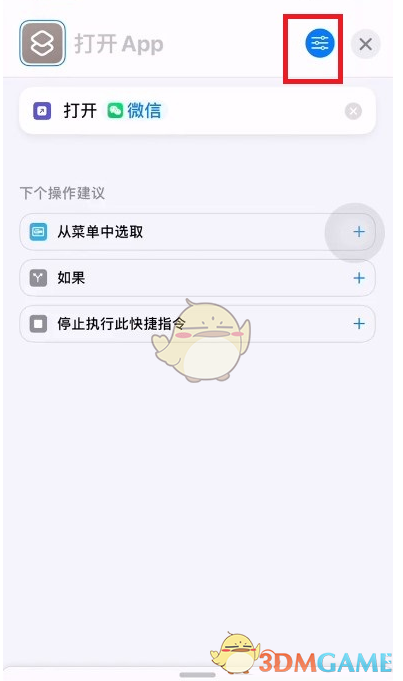 王者荣耀夏洛特皮肤怎么样