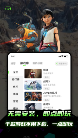 saol视频破解