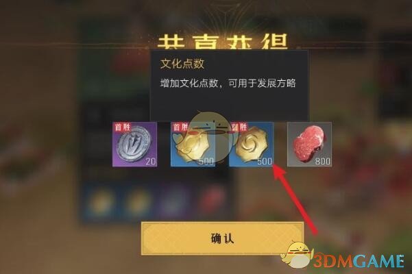 《京东到家》到店自提方法