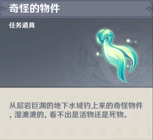 《夸克浏览器》扫描文档方法