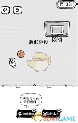 爱租机
