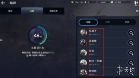 联想m7400pro更换墨粉盒怎么清零