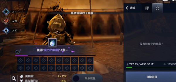 钉钉群文件保密模式关闭方法