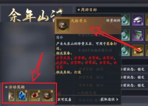 诺亚之心光明试炼70层怎么打 诺亚之心光明试炼70层过关攻略