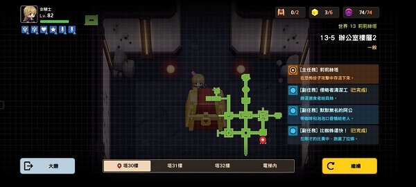 艾尔登法环所有圣印记位置介绍