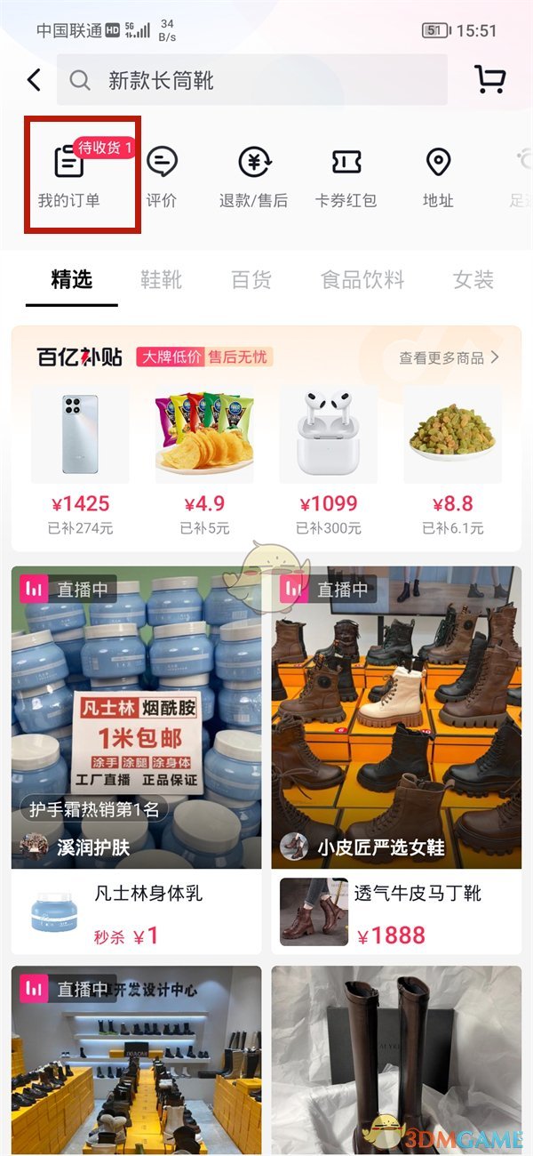 B站硬核会员题库大全 2022B站硬核会员答题答案汇总